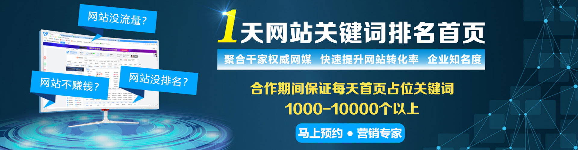 鄠邑百度竞价运营